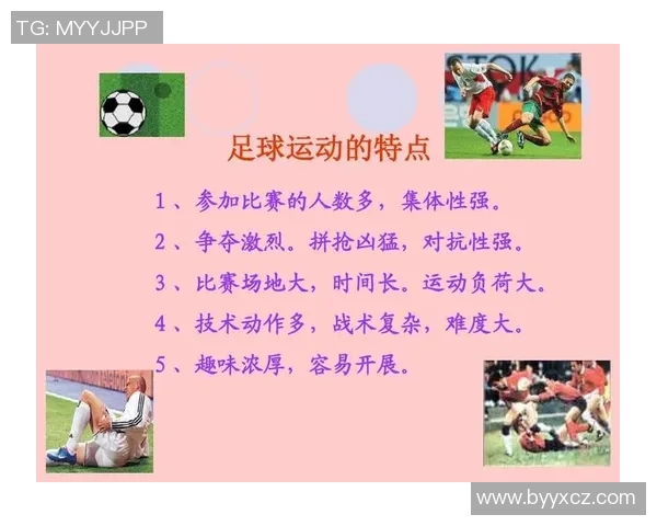 重庆足球队的默契配合揭秘与战术分析带你领略足球魅力